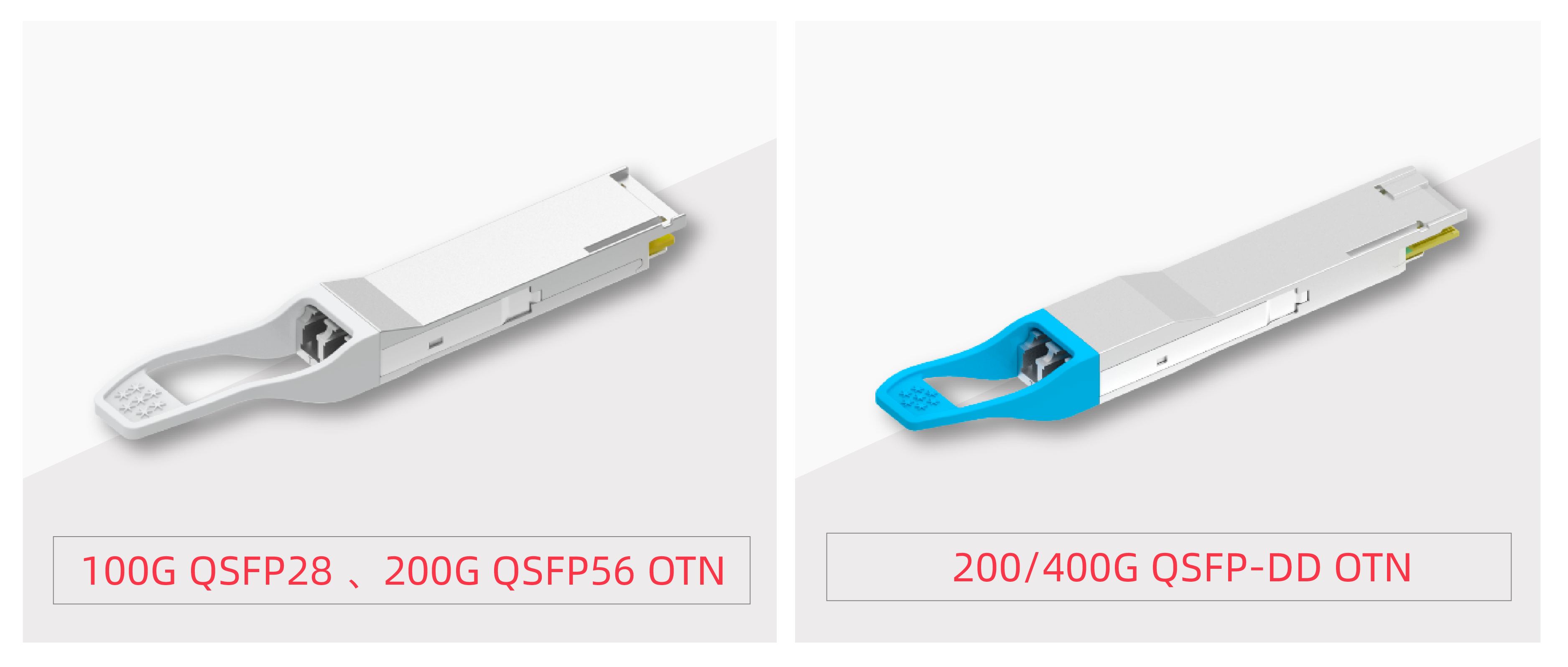 易飞扬携5g光互连器件凯发k8国际手机app下载的解决方案亮相北京国际信息通信展插图3