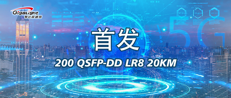 200g qsfp-dd lr8