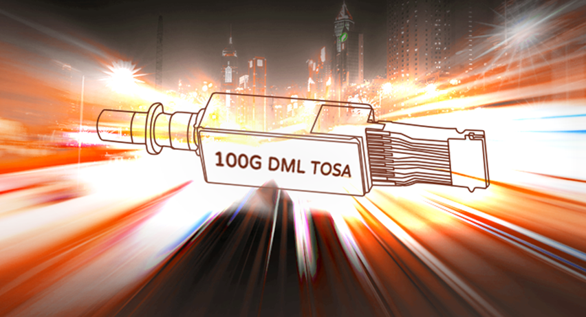 易飞扬研制成功支持双速率的100g dml tosa，支持40km传输缩略图