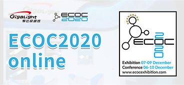 易飞扬与起浪光纤联袂线上出展ecoc2020缩略图